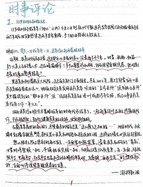 经济随笔丨“两重”建设为什么如此重要？