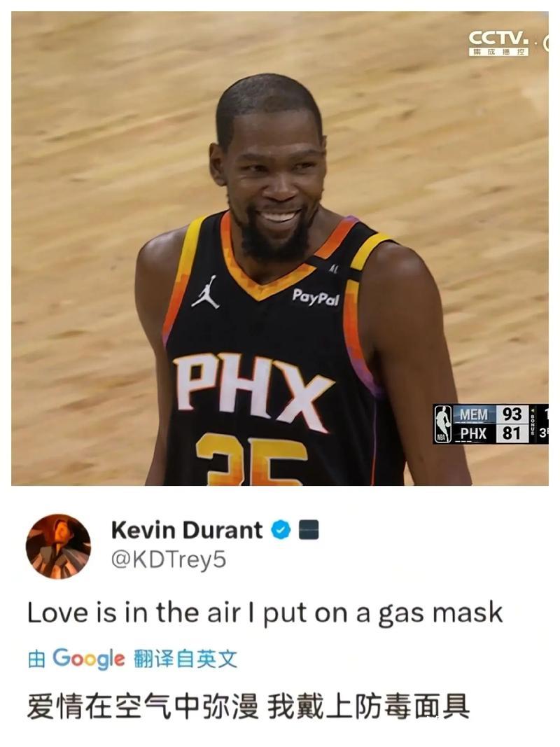 阿门谈杜兰特职业态度，称其训练高效刻苦成动力