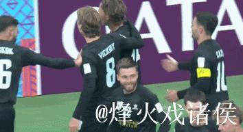 北京国安又丢球！张健智出击失误，波波维奇破门后挑衅球迷染黄