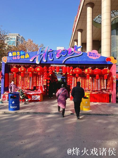 春节市场年味浓、人气足、消费旺 春节市场年味浓、人气足、消费旺