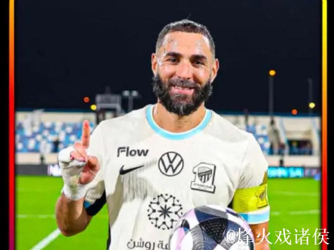 本泽马或放弃沙特天价年薪,自由身引多队争夺 本泽马或放弃沙特天价年薪,自由身引多队争夺