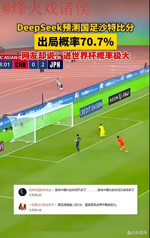 官方权威解读世界杯盘口趋势 官方权威解读世界杯盘口趋势